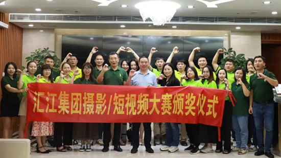 情系匯江攝影大賽獲獎(jiǎng)名單揭曉