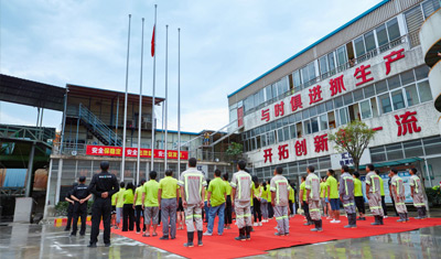 匯江住宅工業(yè)有限公司