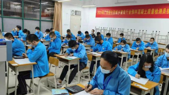 匯江員工在2021年廣東省職業(yè)技能大賽預(yù)拌混凝土質(zhì)量檢測員競賽中榮獲佳績