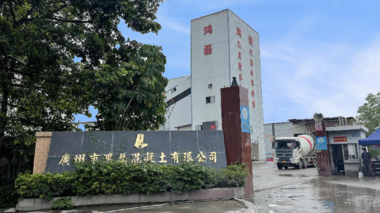 慶祝匯江花都生產(chǎn)基地正式啟動