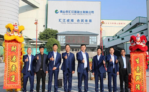 匯江集團(tuán) 開工大吉